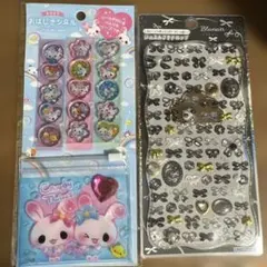 【匿名×即日配送】おはじきシール　ボンドロ　キャンディツインズ