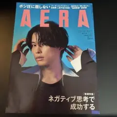 Item thumbnail for item 2eb340cf-b499-456b-bcc6-2421ded9fe04