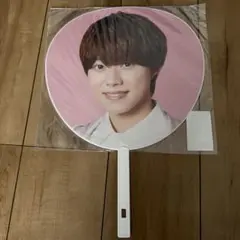 なにわ男子 大橋和也 うちわ 2022 1stlove