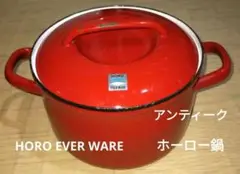 昭和レトロ　ホーロー鍋 ヤカン EVER WARE Toshin 希少デザイン TOSHIN エバーウェア EVERWARE 角型ホーローおでん鍋 花柄