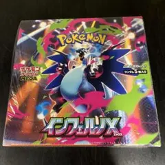ポケモンカードゲーム インフェルノX 1BOX シュリンク付き