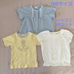 100サイズ 女の子　コンビミニ　トップス3枚セットのサムネイル