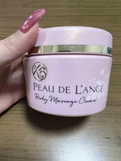 マルコ ポー・ド・ランジェ ボディマッサージクリーム