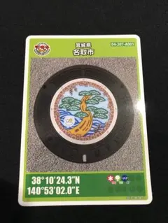 001 マンホールカード 東京都羽村市Ｂ 1712初期ロット マンホールカード 東京都羽村市 A001ロット009 - メルカリ