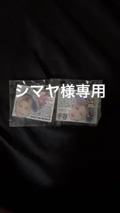 TREASURE ドヨン