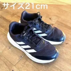 adidas スニーカー 黒/白 ひもタイプ サイズ21cm