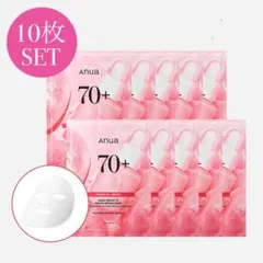 じゅん様 リクエスト 2点 まとめ商品