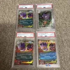 北*)様 PSA10 ポケモンカード ミライドンex ゴースト クロバットex3