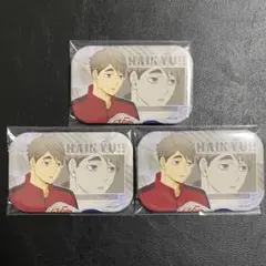 ハイキュー‼︎ スクエア缶バッジ リラックス 宮治 3点