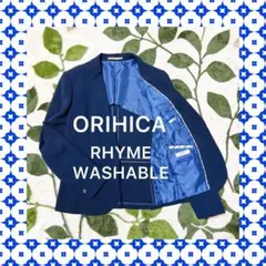 オリヒカ テラードジャケット ウォッシャブル RHYME 紺 9号 M ネイビー