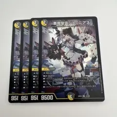 メルカリ便 夜見れな デッキ 4コン 計40枚 ジェミニアス 幻双の絆 等 メルカリ便 夜見れな デッキ 4コン 計40枚 ジェミニアス 幻双の