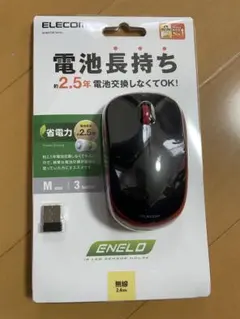 エレコム ELECOM ワイヤレスマウス ENELOシリーズ