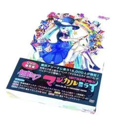 2026年最新】マジカルミライ2013の人気アイテム - メルカリ