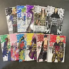 東京リベンジャーズ　21〜31巻　東リべ　漫画　単行本