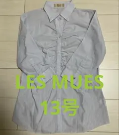 LES MUES 7分袖 ストライプブラウス 13号
