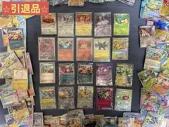 陸*様 ポケモンカード引退品まとめ売り　R・RR・RRR・SAR等　206枚