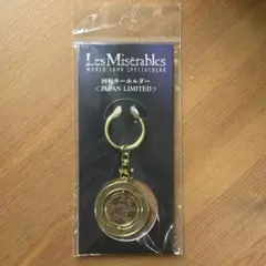 2025年最新】レ・ミゼラブル グッズの人気アイテム - メルカリ