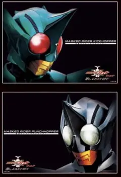 신품 미사용 仮面ライダーカブト20周年 CASTOFF賞 ポスター 2枚セット