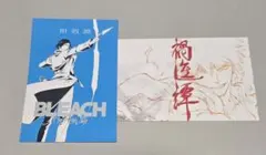 BLEACH 千年血戦篇 ポストカード 2枚セット ②