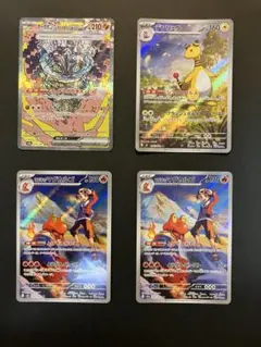 ポケモンカード オーガポンEX SAR 他(ヒビキのマグカルゴは微小のキズ有り)