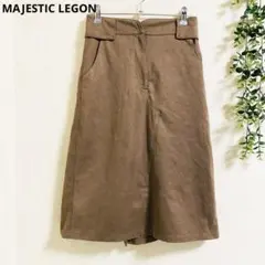 マジェスティックレゴン　ひざ丈スカート フレア M 茶　シンプル　万能　✨