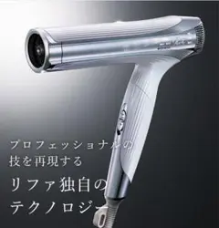 リファスマートW ジャンク品 リファスマートW ジャンク品 ジャンク品】ReFa リファビュー