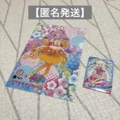 【最終値下げ】　ひみつのアイプリ　魚べい