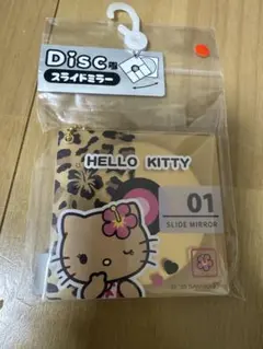 日焼けキティ HELLO KITTY スライドミラー ヒョウ柄 01