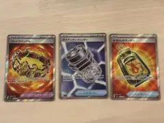 ブレイブバングル SR アイアンディフェンダー SR ぼうけんのランタン SR