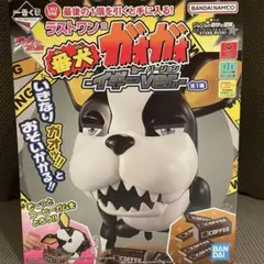 一番くじ ジョジョの奇妙な冒険 ラストワン賞 番犬ガオガオ イギー