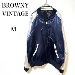 訳ありブラウニービンテージ　リバーシブルスカジャン　ネイビー＆ホワイト/ブラック