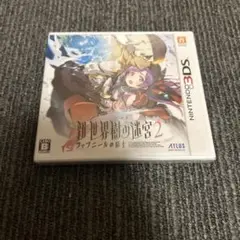 新・世界樹の迷宮2 ファフニールの騎士　新品