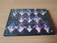 モーニング娘。'17 DVD magazine vol.98