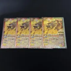 忍頭領ソウルドラゴン・焔影 BS75封入品 【新品未使用】