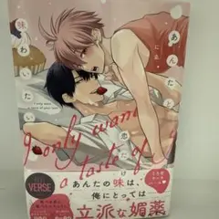 Item thumbnail for item 7c4574ef-765e-48bf-8b68-e367b14906f1