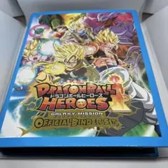 ハ*豆様 【美品大量】ドラゴンボールヒーローズ 旧弾 HG1弾/HG2弾 セミコ