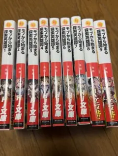 安達としまむら 初版 文庫 12 13 SS2 帯付き 入間人間 ボイスドラマ 