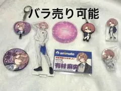 有村麻央 学園アイドルマスター まとめ売り アクリルスタンド 学マス アクスタ