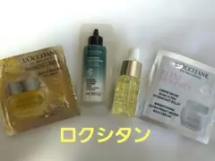 ロクシタン✨サンプルセット✨