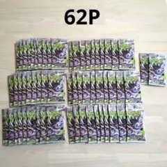 新品未開封45パック アビスアイ バラパック ポケモンカード - メルカリ