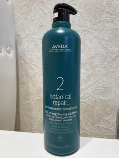 AVEDA Botanical Repair 2 500mlのサムネイル