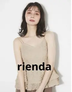 rienda リエンダ　サイドオープンキャミ　トップス　ビスチェのサムネイル