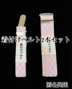 リオン@土日祝⇒返信・対応遅くなります様 リクエスト 2点 まとめ商品 