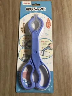 Item thumbnail for item bdfe336d-7313-4fc7-b305-07bf9120b081