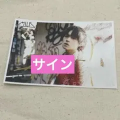 【最終値下げ】佐野勇斗　生写真　サイン入り