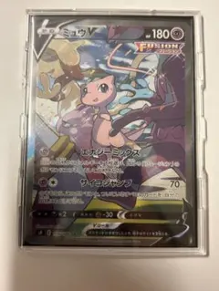 2026年最新】ポケモンカード ミュウv saの人気アイテム - メルカリ