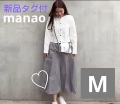 【新品タグ付】しまむら♡まなお　コラボ完売商品！バルーンスカート　ロング　M