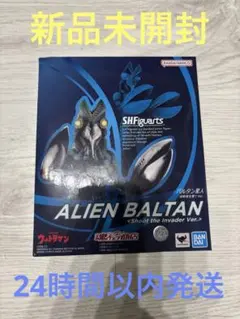 S.H.Figuarts バルタン星人 侵略者を撃て Ver.のサムネイル