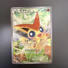 2026年最新】ビクティニ cp5の人気アイテム - メルカリ