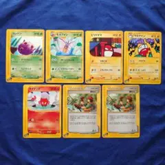 【eシリーズ】拡張パック 第5弾 神秘なる山 ノーマルカード7枚 まとめ売り